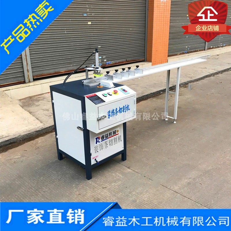 直销睿益机械木工T型装饰包边条切割机45度可切断可不切断切角机,童装/婴儿装/亲子装,儿童装饰手表,淘宝优惠券,粉丝福利购,淘宝优惠卷