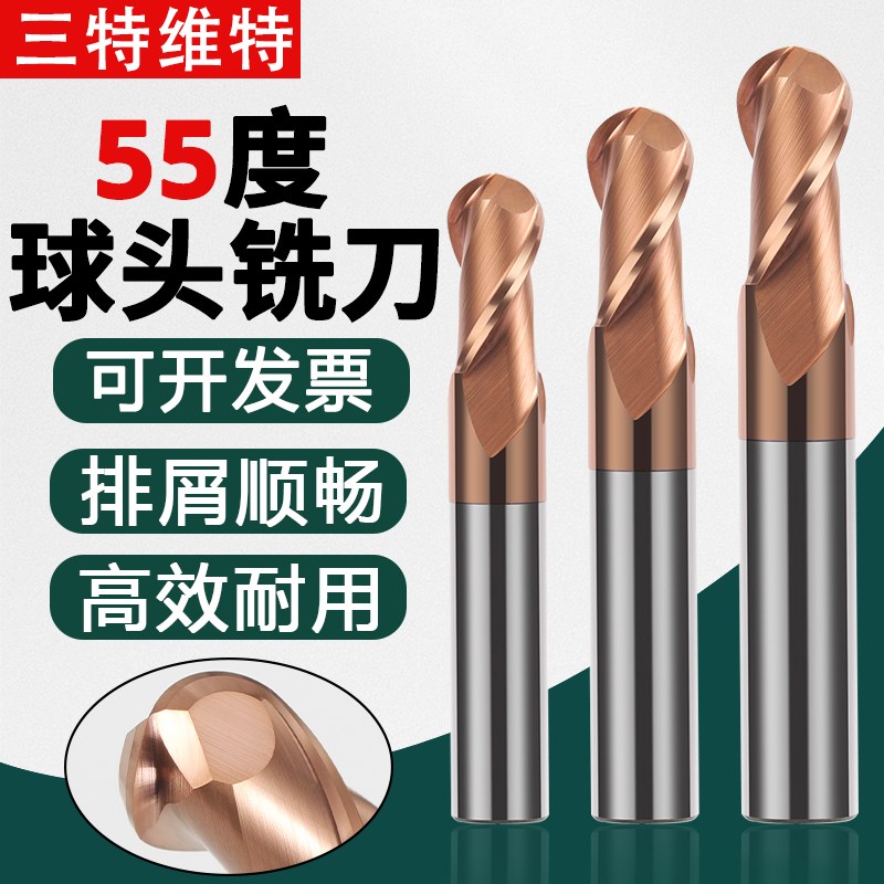 65度4刃钨钢硬质合金CNC高硬加长淬火不锈钢专用平底直柄立铣刀