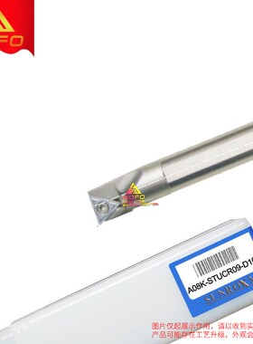 台湾三禄高速网内冷抗震刀杆 A08K -STUCR09/STUCL09 -D100