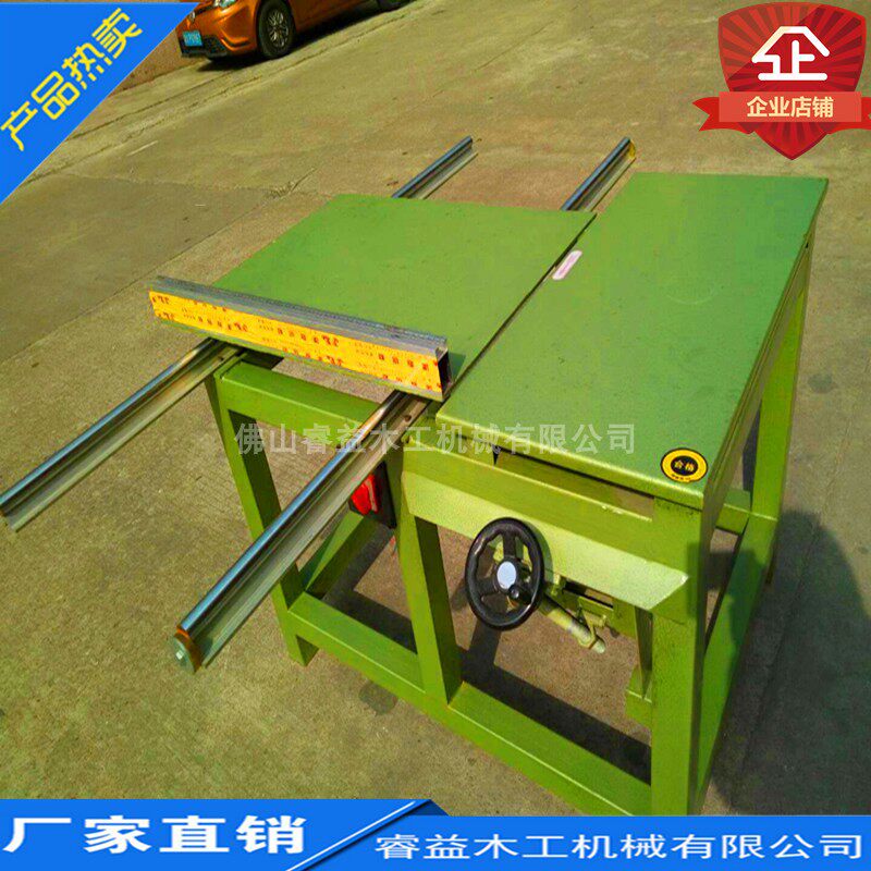 厂家直销睿益机械木工简易推台锯90度压克力开料机紧密锯其五金新,童装/婴儿装/亲子装,儿童装饰手表,淘宝优惠券,粉丝福利购,淘宝优惠卷