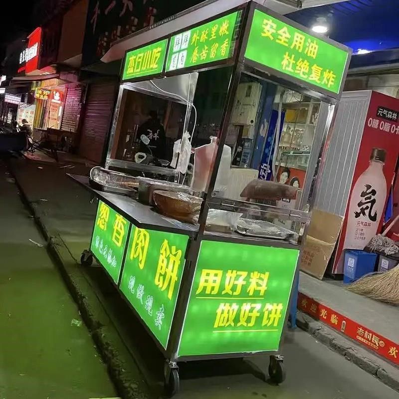 夜市摆摊小推车可折叠不锈钢小吃烤肠烧烤简易收纳手推摆地摊创业