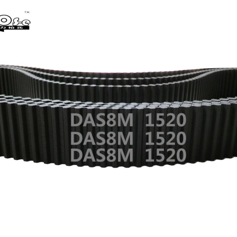 双面齿 DA S8M 1520 190齿 橡胶 同步带 圆弧齿 传动带