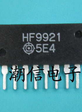 HF9921 汽车电脑板电子扇控制芯片 全新原装 实价 可以直接拍买