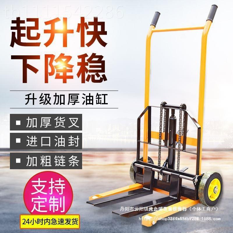 动用小型微型叉车 家升手高堆高车GPS 液堆压搬运车垛车