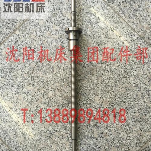 沈阳数控机床 CAK6140 CAK6136 X轴 滚珠丝杠 L624 滚珠丝杆 原厂