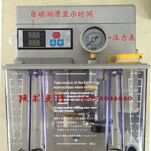 4升加工中心加油机 台湾东泰电动齿轮滑油泵VERSA18226A