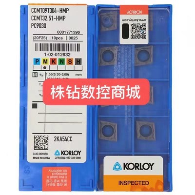 韩国CCMT09T304HMP CCMT09T308HMP PC9030