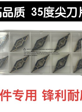 35度菱形外圆数控刀片VNMG160404-PL 160408-PL SC4025钢件车刀片