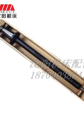 北京铣床X62W X63W 52K 53K 卧铣刀杆 直径27*630 刀杆锥度7:24