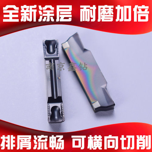 进口涂层切槽切断刀片MGMN200 MGMN300-H 400 500-DR通用材质