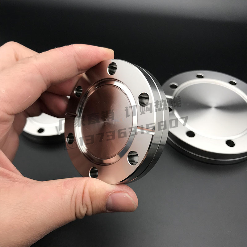 超高真空法兰CF盲板法兰刀口法兰304不锈钢CF法兰CF25/CF50/CF100