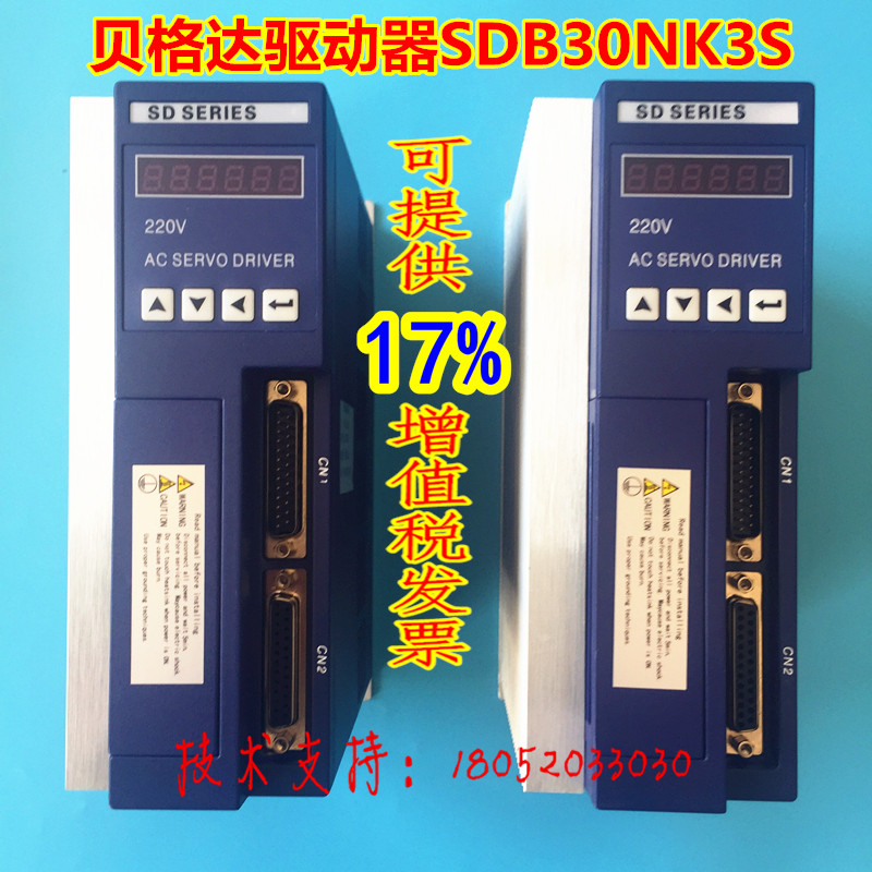 伺服驱动器SD SERIES驱动器SDB20NK0S SDB30NK3S伺服