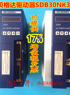伺服驱动器SD SERIES驱动器SDB20NK0S SDB30NK3S伺服