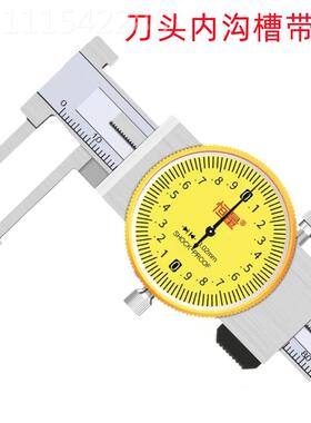 恒量10-150刀头卡内/9-150双内沟/3沟0扁头外沟HGS销0售 带表尺