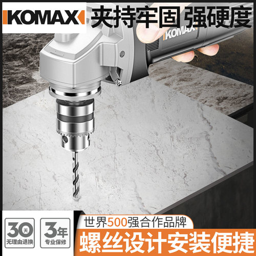 德国KOMAX角磨变电钻转换头夹头多功能切割磨光机改装转换头工具