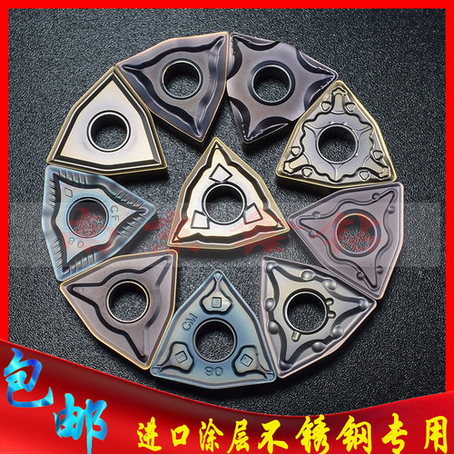 数控刀片不锈钢专用WNMG080408/WNMG080404-BF/CF/LM/EF/MA/MB/MM