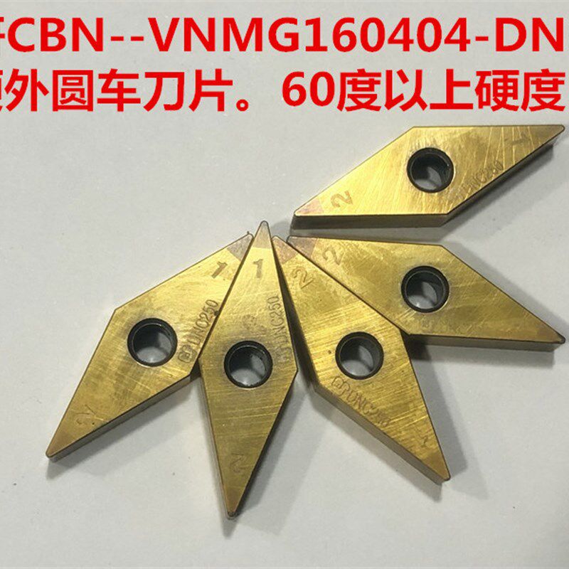 CBN碳化硼外圆车刀片车钨钢数控刀片二手车刀片VNMG160404-DNC250