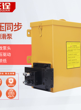 新款砼泵配件液压同步润滑泵15L10L6L混凝土输送露天矿用精密泵头