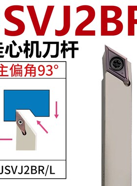 JSVJ2BR/L数控走心机外圆刀杆1010K11 1212K高速钢抗震前车削刀杆