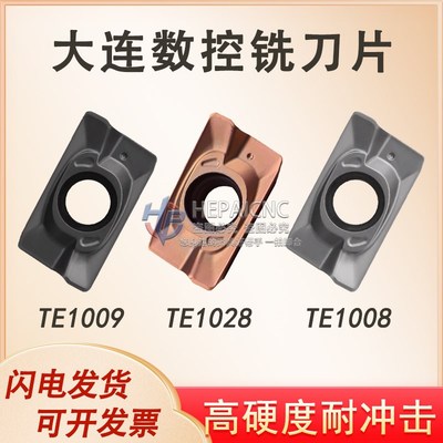 大连远东巴赛特铣刀片APMT1135 1604 PDER TE1008 1028 1009高硬