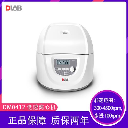 大龙低速离心机DM0412临床血液分离离心机分离机