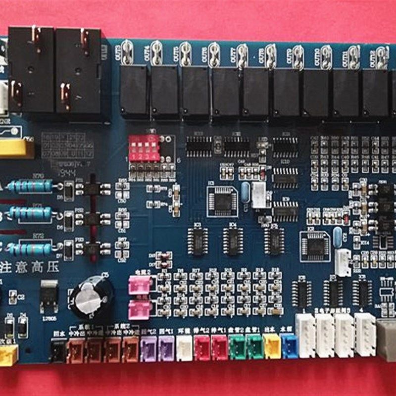 低温空气能热水器电路板双系统控制板K93B主板配件线路板