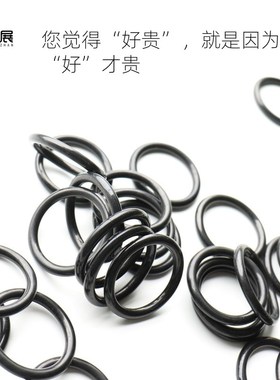 O型圈 丁晴/线径2.62MM内径133/133.02/136/139.37/145.64/145.72
