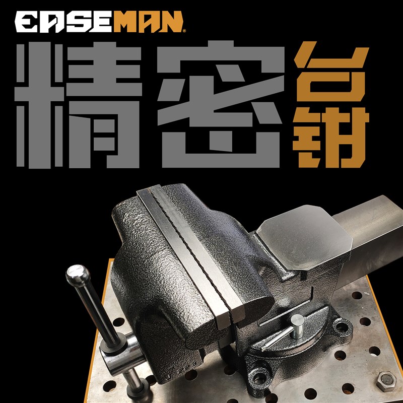 灰熊精密台钳桌虎钳进口多功能夹钳家用小型台虎钳万向平口工作台