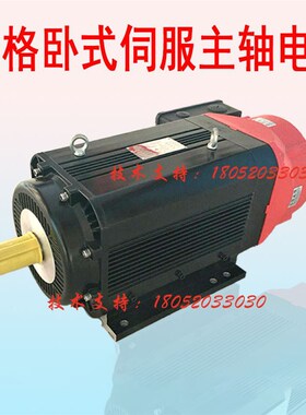 杭州米格主轴伺服电机7.5kw套装数控车数控铣加工中心 MY204-478C