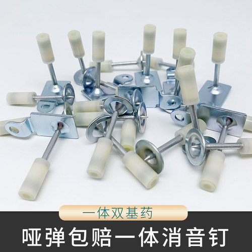 吊顶神器一体射钉 迷你消音钉子家用打钉射钉 木工线槽钉炮钉钢钉