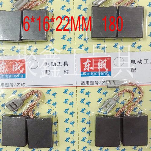 碳刷6*16*22MM 180磨光机 角磨机碳刷 电动工具电刷