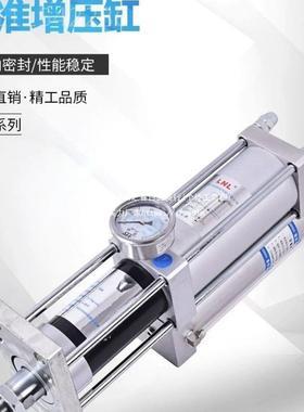 气液增压缸气动增压缸5 1器3TT10T15TT20T现货厂家控制压力机ZFE