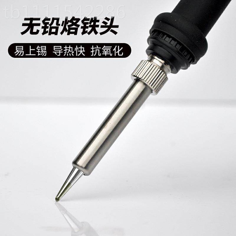 恒温台936A电烙铁可调温用XUO维家修焊工具套装焊点焊焊接锡枪