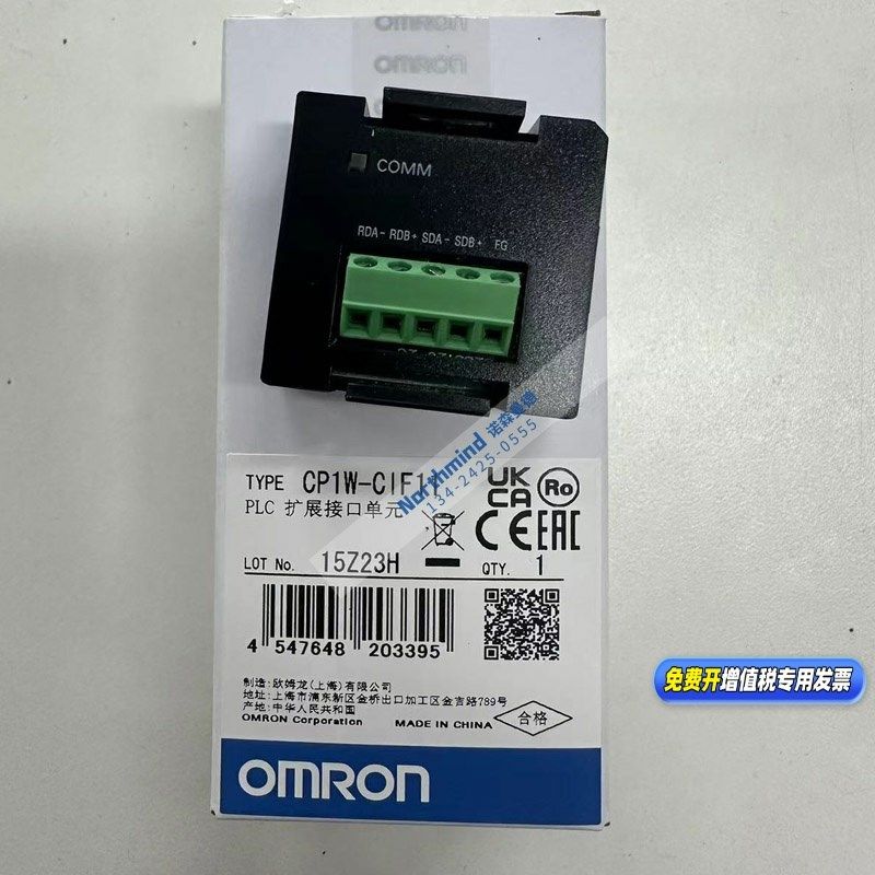 CP1H串行通信选装单元Ethernet选项板CP1W-CIF01 CIF11 12 CIF41