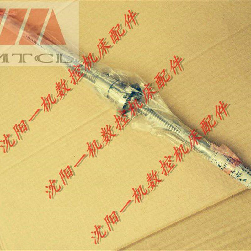 沈阳数控机床 CAK6161 原厂汉江滚珠丝杆 X轴横向滚珠丝杠 583