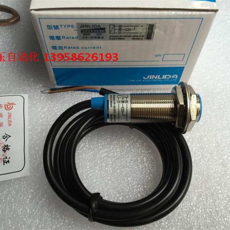 JINLIDA金利达 J4-D5B2 M18平头接近开关 NPN三线常闭型 10-30VDC
