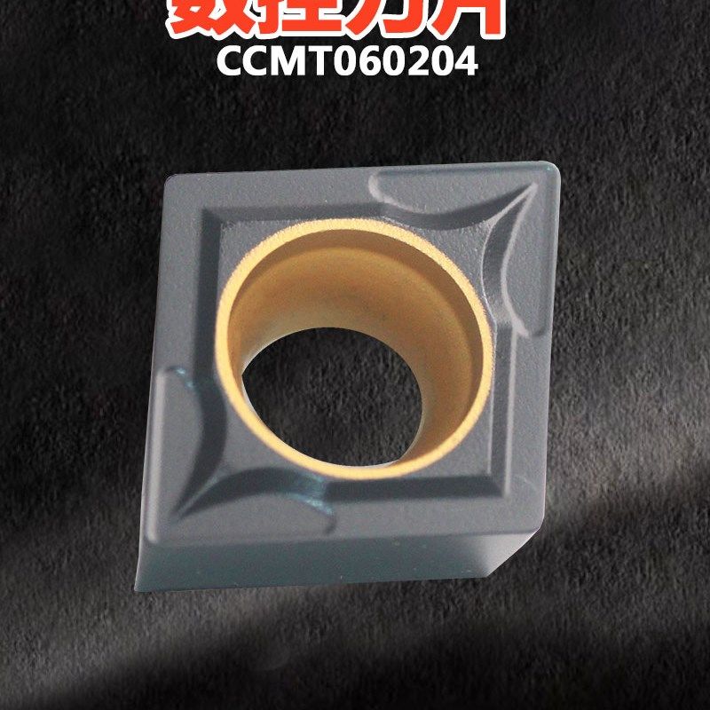 Ccmt 060204 /09T308/ 120404菱形内孔车用铸铁专用刀片,童鞋/婴儿鞋/亲子鞋,量脚器,淘宝优惠券,粉丝福利购,淘宝优惠卷