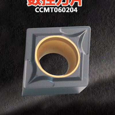 Ccmt 060204 /09T308/ 120404菱形内孔车用铸铁专用刀片