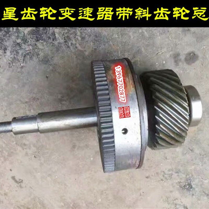 彩印机电脑凹版印刷机强大国光德光行星套色齿轮差速器斜齿轮总成