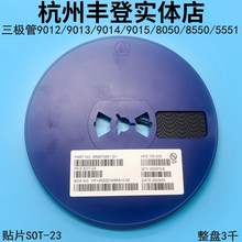 三极管1P 2F 2A 1AM 1D 2D HF BA 7002 SI2301 A1SHB贴片SOT-23