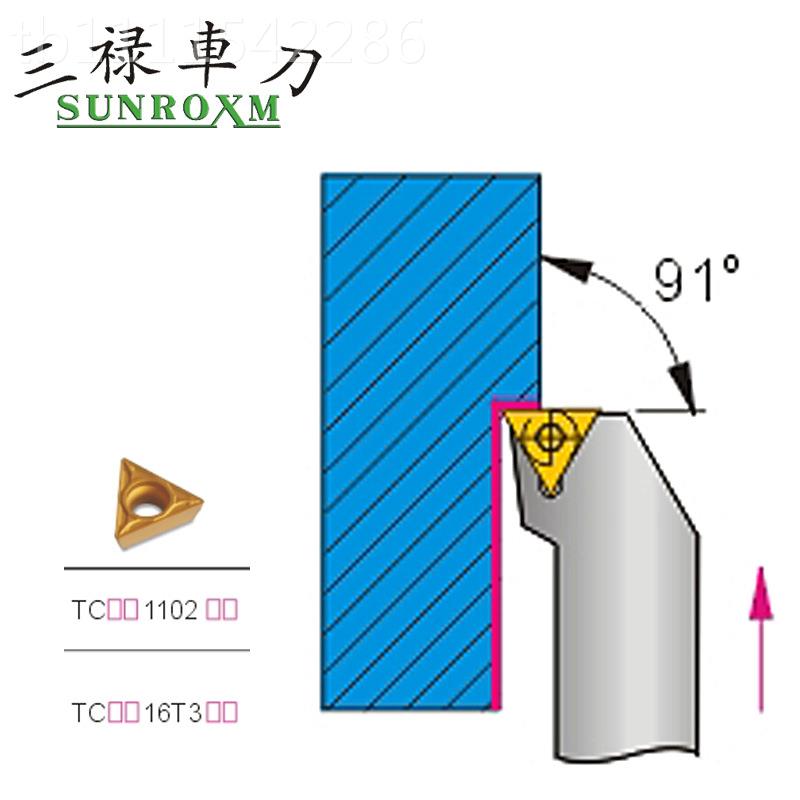 SU/NROXM台STFCR121湾三禄刀杆S1TFCR/L255M16 S2TFCRL3232P6