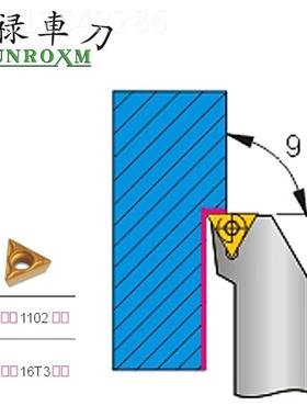 SU/NROXM台STFCR121湾三禄刀杆S1TFCR/L255M16 S2TFCRL3232P6