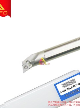 三禄高速网内冷抗震刀杆 A20R/A25S -SDQCR11/SDQCL11 -D250/D300