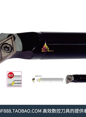 益诠内孔刀杆S10K/S12M/S16Q/S20R/S25R/S32S -SDUCR11/07 -SDUCL