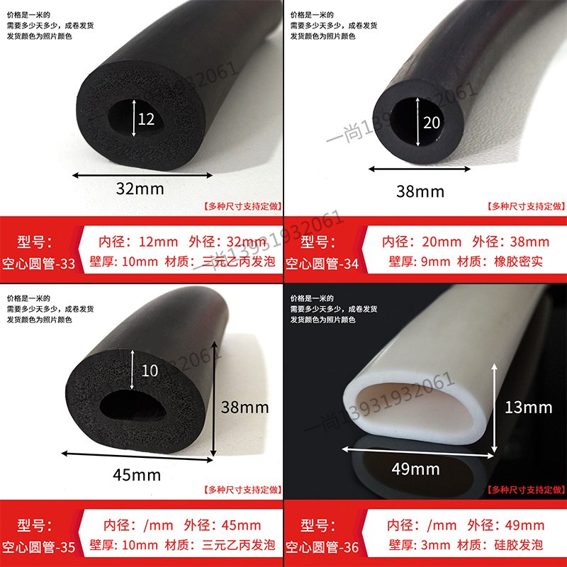 圆形硅胶发泡密封管O型空心插入式圆棍圆管密封条硅胶海绵圆柱条