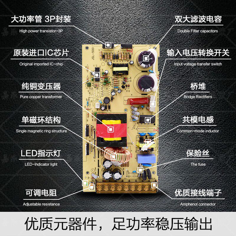 S-500W-24V/12V40A开关电源12V500W灯带电源24V20A直流电源变压器