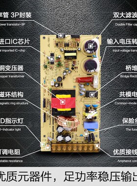 S-500W-24V/12V40A开关电源12V500W灯带电源24V20A直流电源变压器