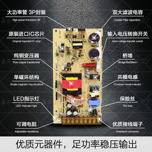 S-500W-24V/12V40A开关电源12V500W灯带电源24V20A直流电源变压器