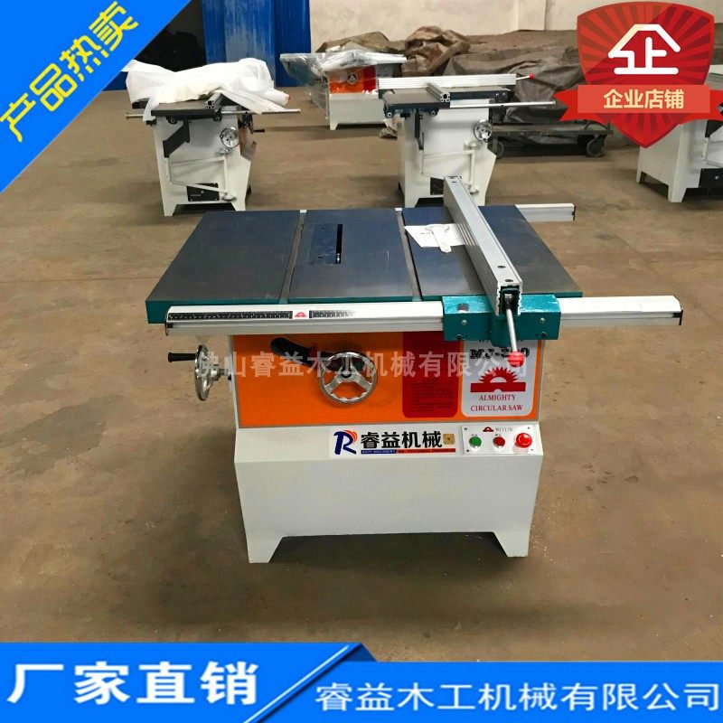 木工机械圆锯机 MJ300推台摆角45度可倾斜圆锯机精密锯角度圆盘锯,童装/婴儿装/亲子装,儿童装饰手表,淘宝优惠券,粉丝福利购,淘宝优惠卷