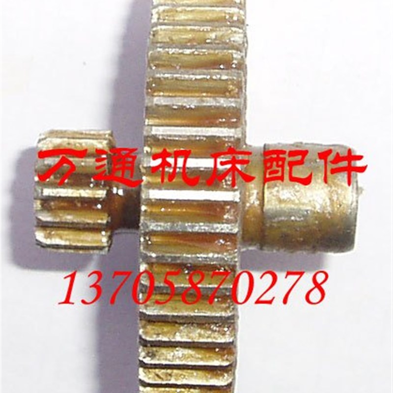 M131W磨床配件双联齿轮磨床齿轮M1432A手轮齿轮M1332B外圆磨床